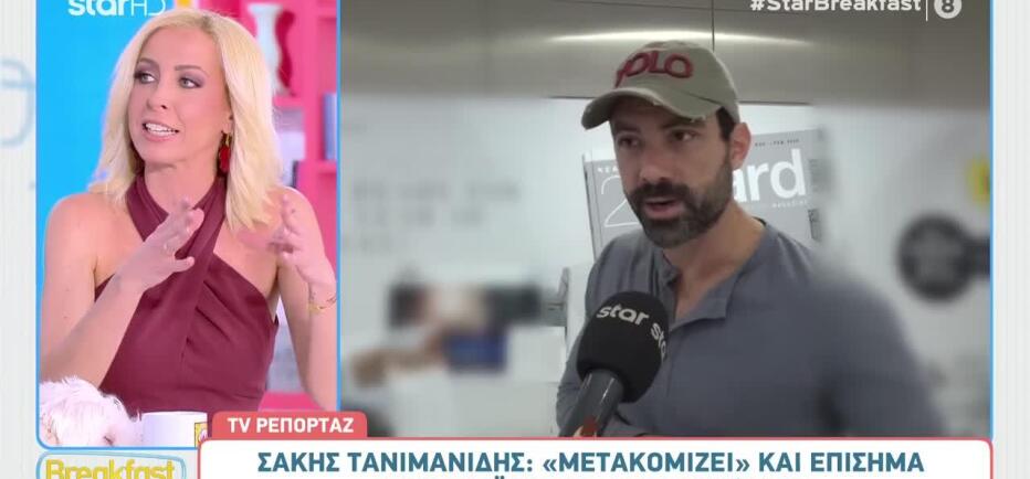 Τανιμανίδης: Η ρήξη με τον ΑΝΤ1 για τους Dragons και η μεταγραφή στον ΣΚΑΪ