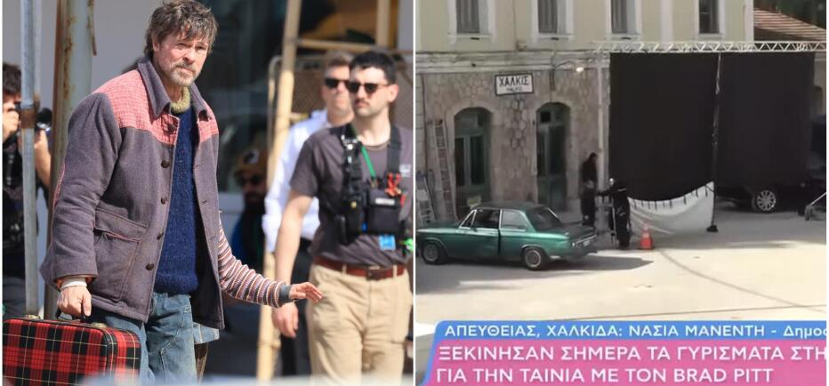Brad Pitt: Από την Υδρα στη Χαλκίδα και αύριο στο κέντρο της Αθήνας!