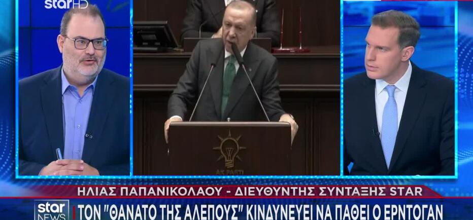 Καταρρέει ο μύθος της «απαραίτητης» Τουρκίας - Η στάση του Ερντογάν