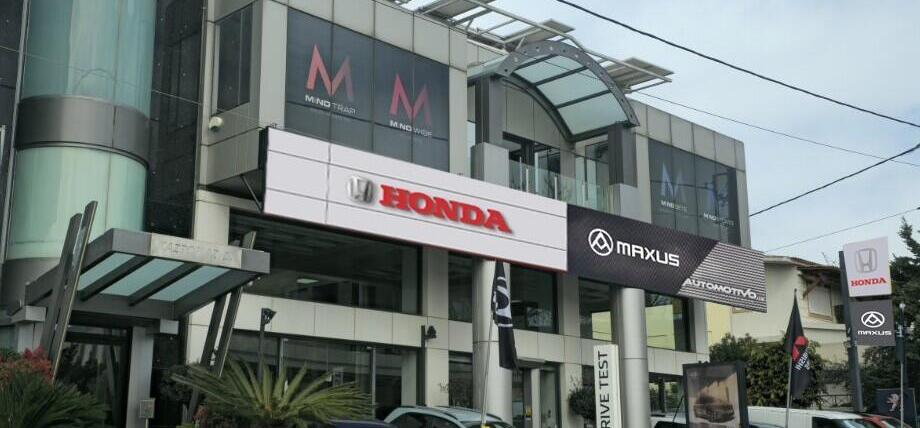 Όμιλος Σαρακάκη: Ενισχύει το δίκτυο Honda, Maxus και Mitsubishi