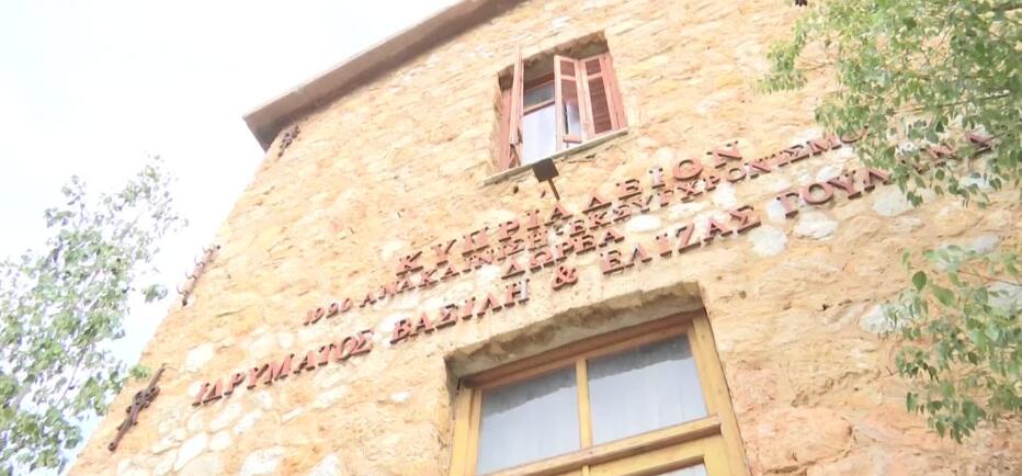 ΣΕΕΠΕ: Δωρεάν πετρέλαιο θέρμανσης σε δομές ηλικιωμένων