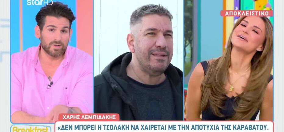 Λεμπιδάκης: Η Τσολάκη δεν μπορεί να χαίρεται με την αποτυχία της Καραβάτου