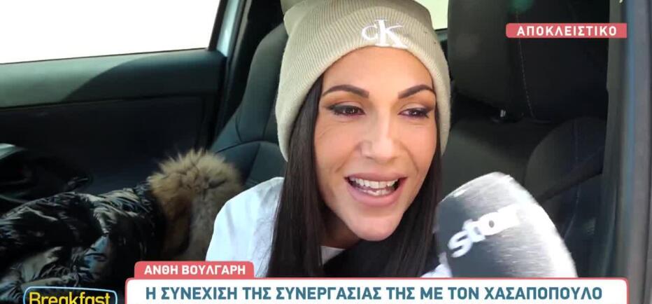 Νέα δημιουργική εκπομπή για την Ανθή Βούλγαρη: Τι ετοιμάζει;