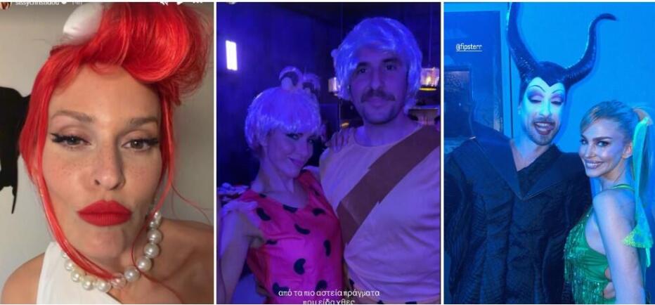 Παπαδημητρίου - Γεροντιδάκης: Ντυμένοι Flintstones στο πάρτι του Fipster