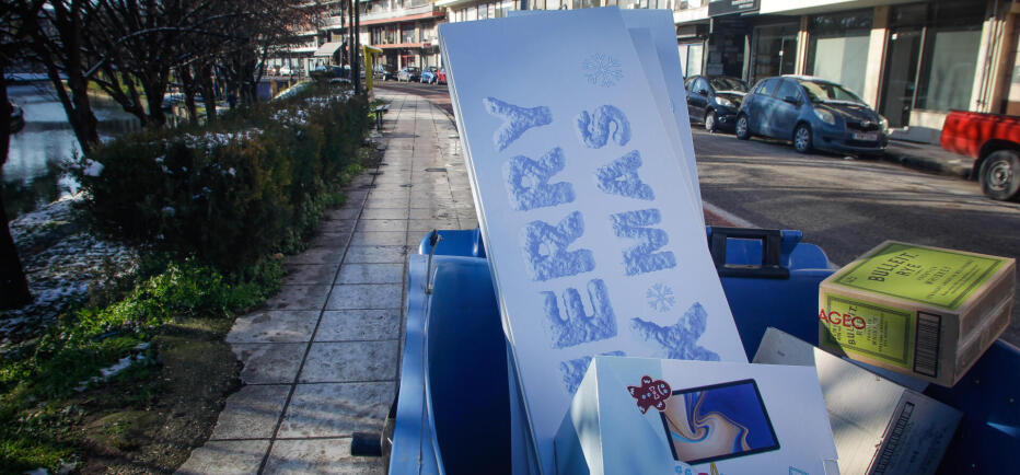 Θεσσαλονίκη: Πλήρωσε πρόστιμο γιατί πέταξε χάρτινο κουτί σε μπλε κάδο