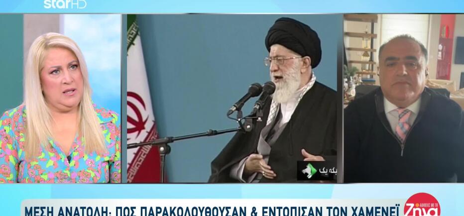 Κουσκουρή: Με συνέλαβε και με ανέκρινε η Μοσάντ