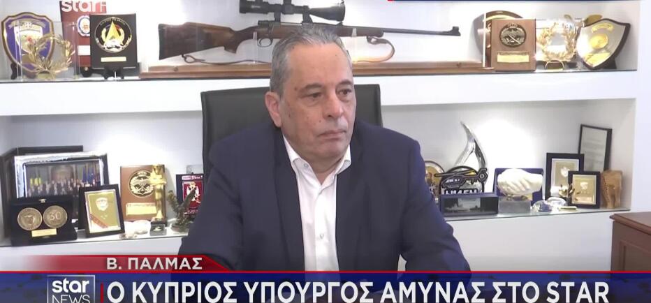 Κύπριος υπουργός Άμυνας στο Star: «Δεν έχει απειληθεί άμεσα η Κύπρος»