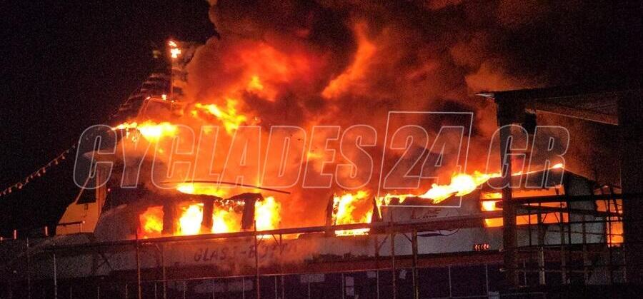 Σύρος: Κάηκαν τρία σκάφη από μεγάλη φωτιά στο λιμάνι