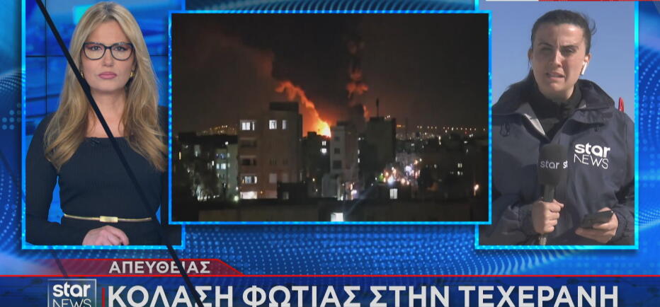 «Κόλαση» στην Τεχεράνη: Στις φλόγες δεξαμενές πετρελαίου