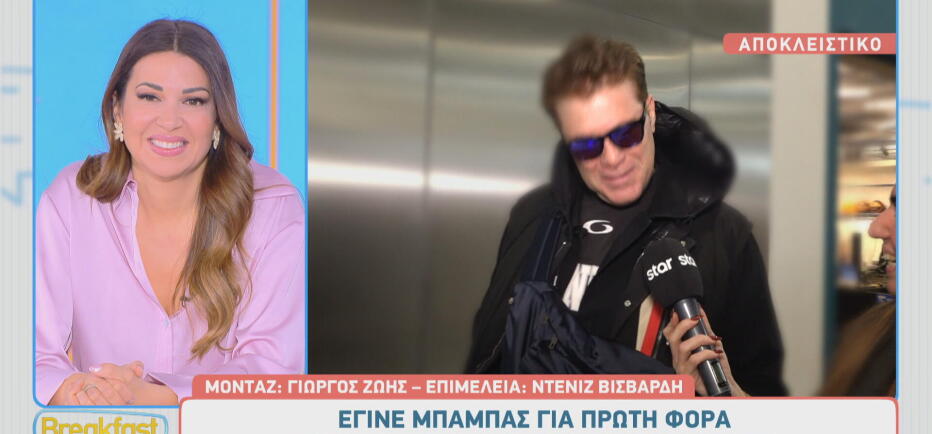 Χρήστος Χολίδης: «Όταν είδα τον γιο μου ήταν μαγικά» είπε στο Breakfast