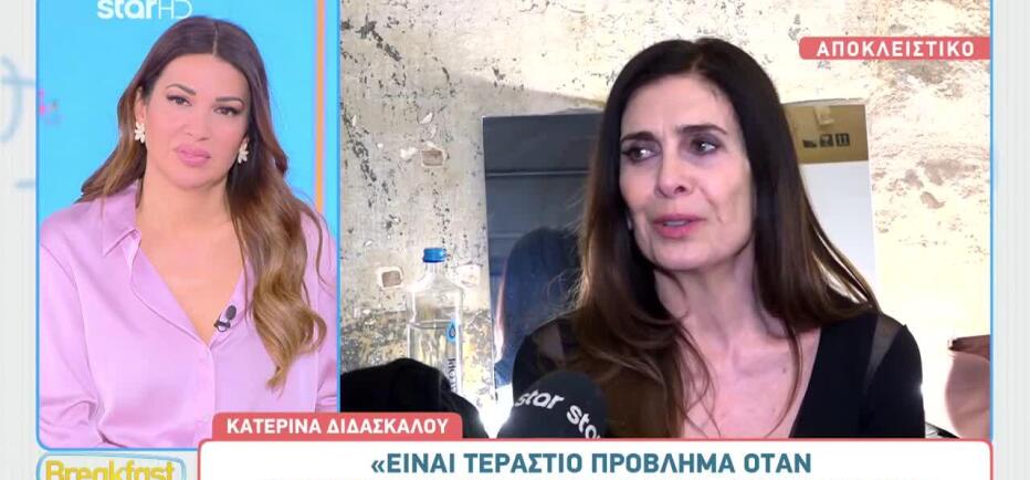 Διδασκάλου: Είναι τραγικό να μιλάμε ακόμα για τα δικαιώματα της γυναίκας