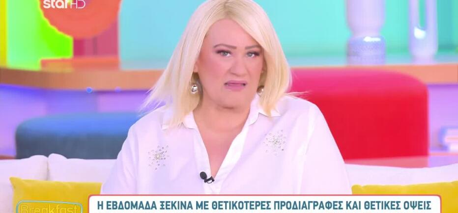 Για ποιους η εβδομάδα ξεκινάει με τις περισσότερες προδιαγραφές