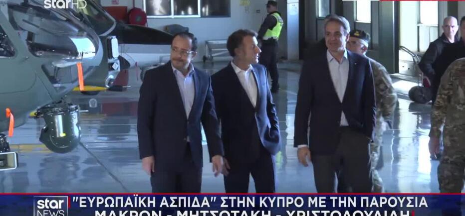 Μακρόν: «Όταν επιτίθεται κάποιος στην Κύπρο επιτίθεται στην Ευρώπη»