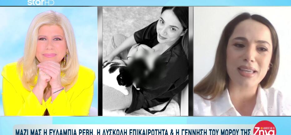 Ευλαμπία Ρέβη για τη μητρότητα: «Ο θηλασμός είναι τεράστια πρόκληση»