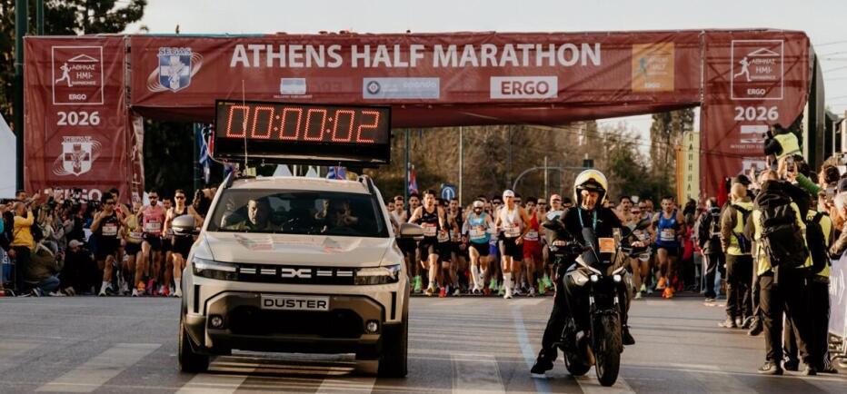 Dacia: «Μαζί γράφουμε χιλιόμετρα και ιστορία»