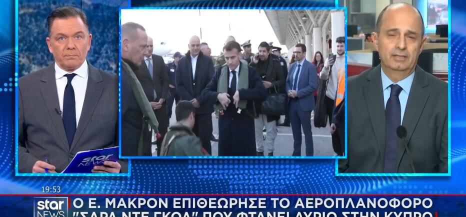 Στη Σούδα o Μακρόν -  Τον υποδέχθηκε  ο Δένδιας