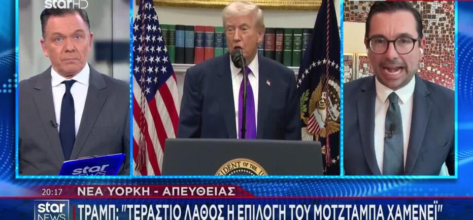 Τραμπ: Απειλεί με δολοφονία και του Μοτζτάμπα Χαμενεΐ