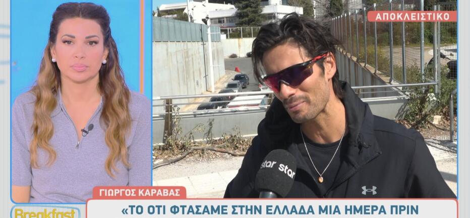 Γιώργος Καράβας: Οικογενειακώς στο Ντουμπάι λίγο πριν τον πόλεμο