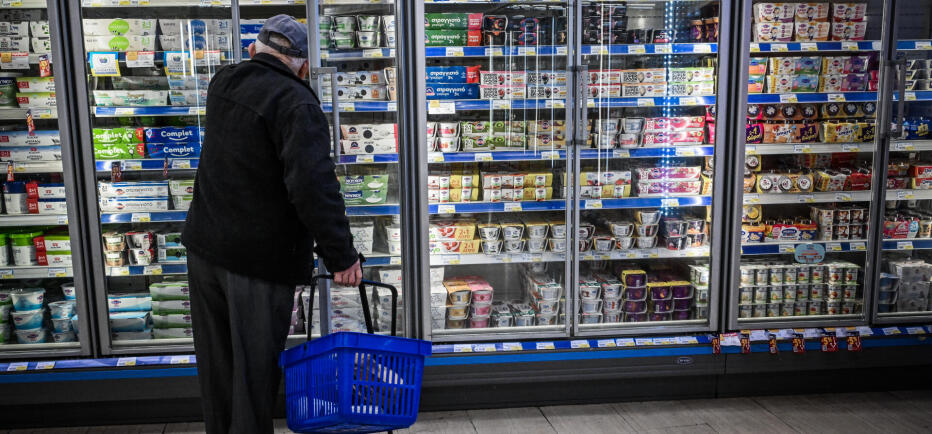 Voucher για σούπερ μάρκετ: Τι είναι και ποιοι το δικαιούνται