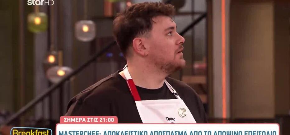 MasterChef: «Έχω χάσει και τη μητέρα μου και τον πατέρα μου»
