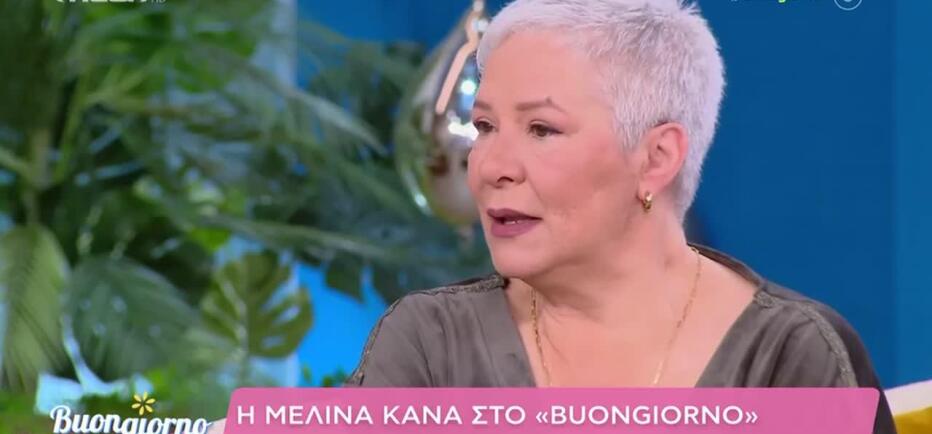 Μελίνα Κανά: Το σοβαρό πρόβλημα υγείας και η αποχή από το τραγούδι