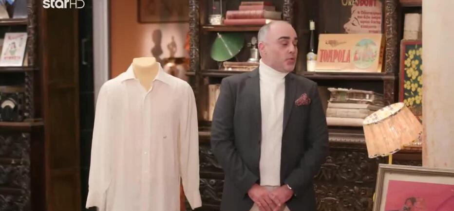 Cash or Trash: Συγκίνηση για το μεταξωτό πουκάμισο του Αριστοτέλη Ωνάση