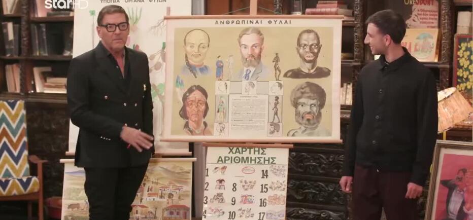 Ο Στέλιος κάνει… μάθημα στους αγοραστές του Cash Or Trash