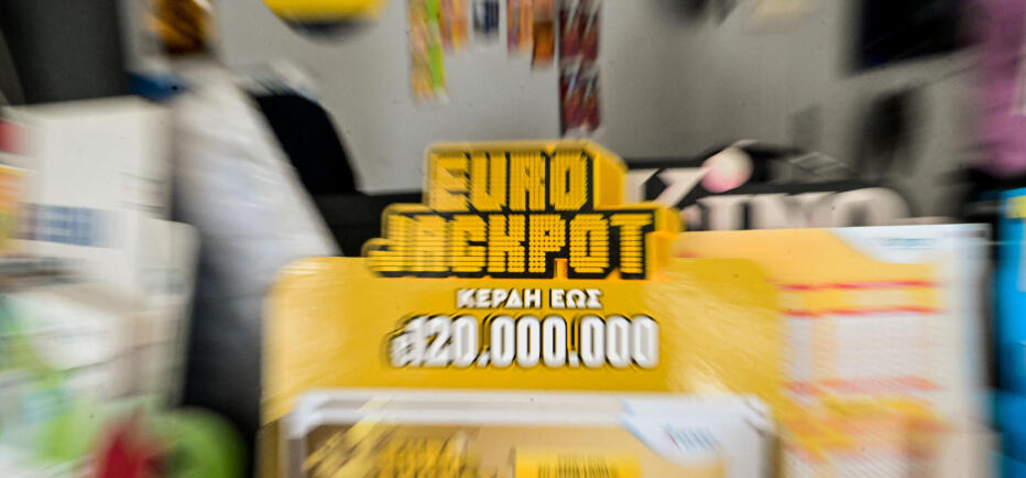 Κλήρωση Eurojackpot 10/3: Οι τυχεροί αριθμοί για τα 15.000.000 ευρώ