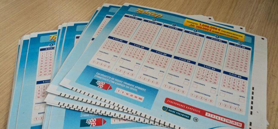 Κλήρωση Τζόκερ 10/3/2026: Οι τυχεροί αριθμοί για το 1.00.000 ευρώ