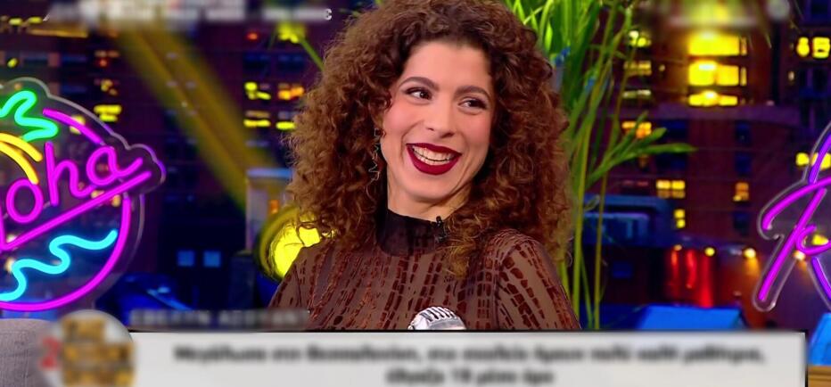 Έβελυν Ασουάντ: Η συριακή καταγωγή, η ζωή στη Θεσσαλονίκη & το Εθνικό