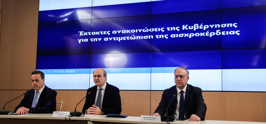 Πλαφόν σε καύσιμα-τρόφιμα: Μέτρα κατά της ακρίβειας και της αισχροκέρδειας