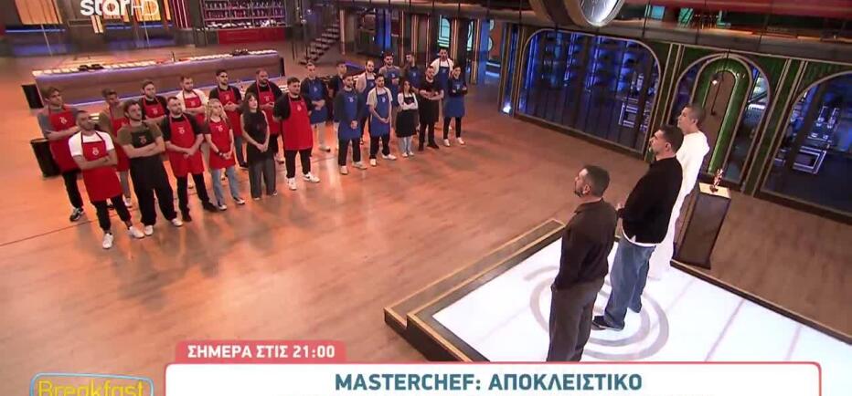 MasterChef: «Είναι η τελευταία ομαδική πριν την ένωση, πριν συγκατοικήσετε»