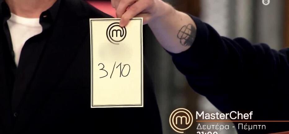 MasterChef Trailer: Ποια προσπάθεια θα βαθμολογηθεί με 3/10;