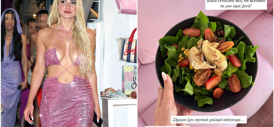 Ιωάννα Τούνη: To ελαφρύ απογευματινό γεύμα με πέντε μόνο υλικά