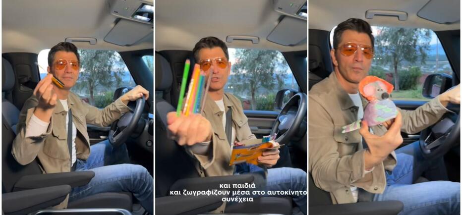 Σάκης Ρουβάς: Τα 5 άκυρα πράγματα που έχει στο αυτοκίνητό του