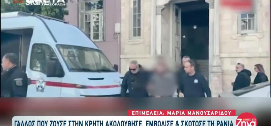 Κρήτη: «Τον άφησαν να φύγει για να σκοτώσει το κορίτσι μας»