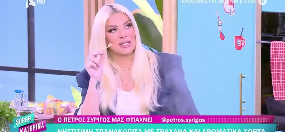 Η Κατερίνα Καινούργιου αποκάλυψε πόσα κιλά πήρε στη νηστεία