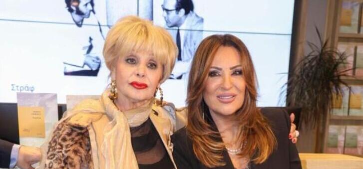 Γερμανού – Ιωαννίδου: Κοινή εμφάνιση σε εκδήλωση για τον Φρέντυ Γερμανό