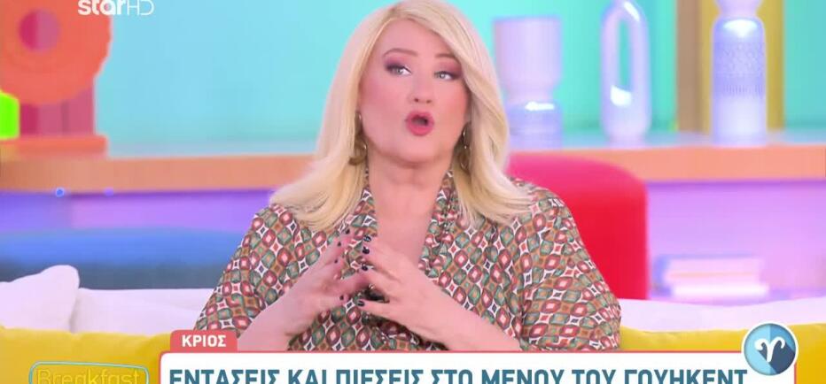 Πώς θα είναι η Παρασκευή και το Σαββατοκύριακο για τα 12 ζώδια