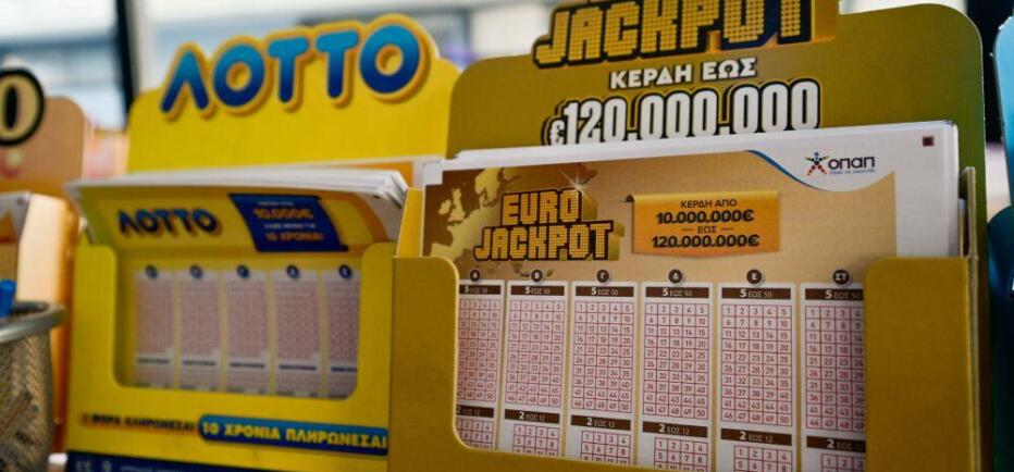 Κλήρωση Eurojackpot 13/3: Οι τυχεροί αριθμοί για τα 15.000.000 ευρώ