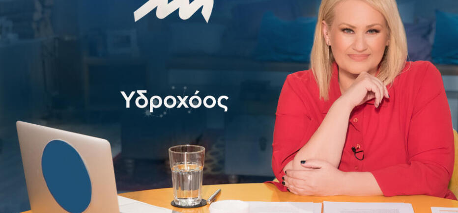 Stars System: Πώς θα επηρεάσει η Νέα Σελήνη στους Ιχθύς τους Υδροχόους