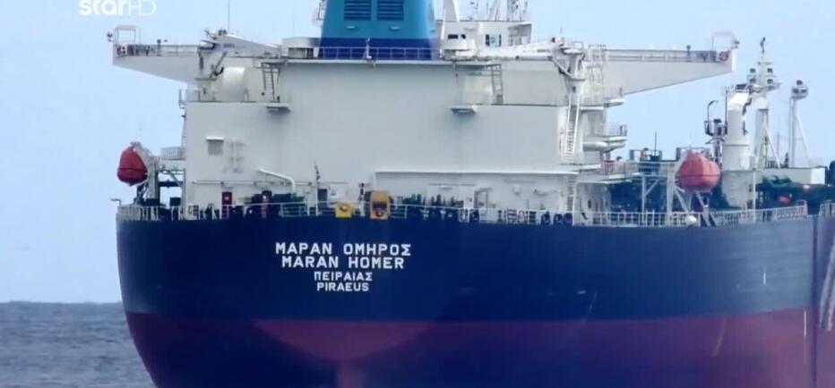 Αυτό είναι το ελληνόκτητο πλοίο που χτυπήθηκε στη Μαύρη Θάλασσα