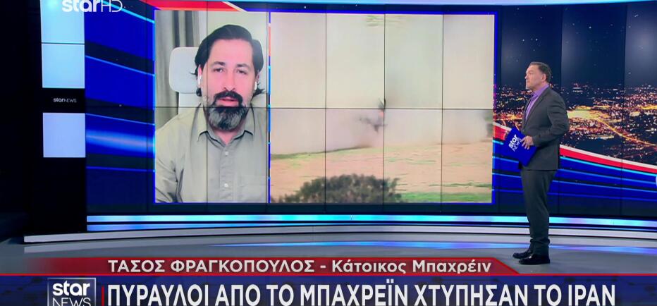 Έλληνας στο Μπαχρέιν: «Δεν ξέρουμε αν θα μπορέσουμε να φτάσουμε στην Αθήνα»