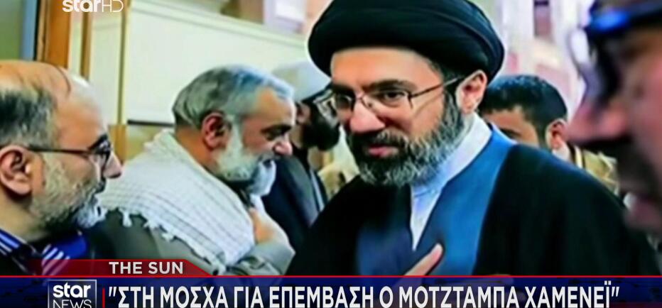 Μοτζτάμπα Χαμενεΐ: Υποβλήθηκε σε χειρουργική επέμβαση στη Μόσχα, λέει η Sun