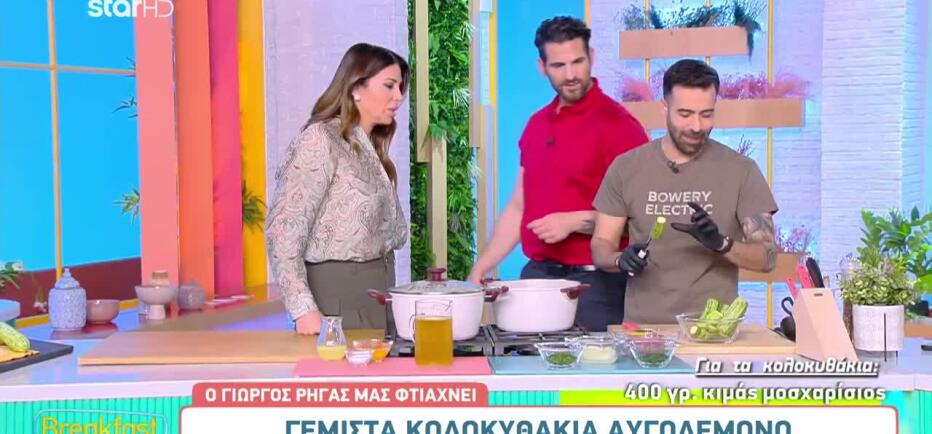 Γεμιστά κολοκυθάκια αυγολέμονο