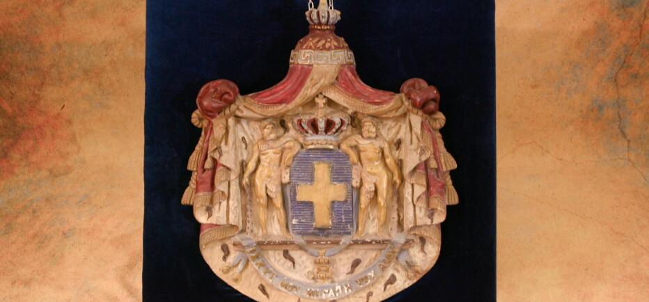 Στο Cash or Trash ένα αντικείμενο με πιστοποιημένη βασιλική προέλευση