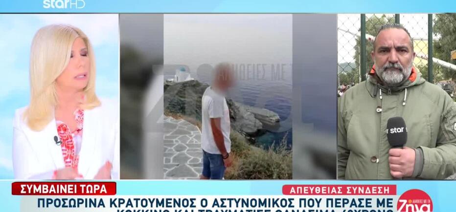 Προφυλακίστηκε ο αστυνομικός για το τροχαίο έξω από τη Βουλή
