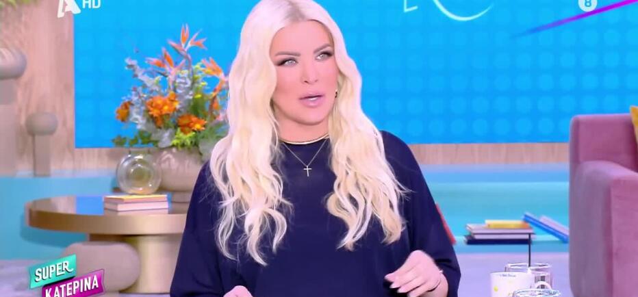 Κατερίνα Καινούργιου: Η εμφάνιση με αθλητικά που δεν πέρασε απαρατήρητη