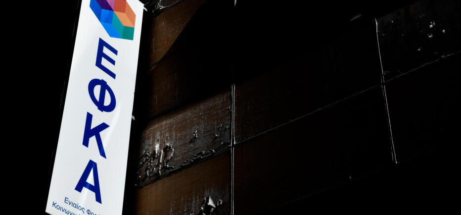 Συντάξεις Απριλίου: Νωρίτερα η καταβολή τους λόγω 25ης Μαρτίου