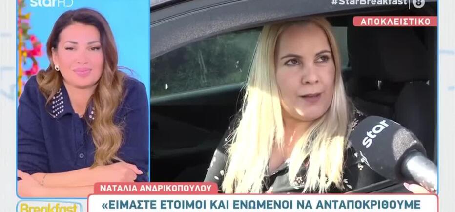 Ανδρικοπούλου: Οι αλλαγές στο OPEN και η επόμενη μέρα για Τσουρό, Φερεντίνο